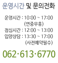 ��ð� �� ������ȭ