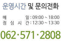 ��ð� �� ������ȭ